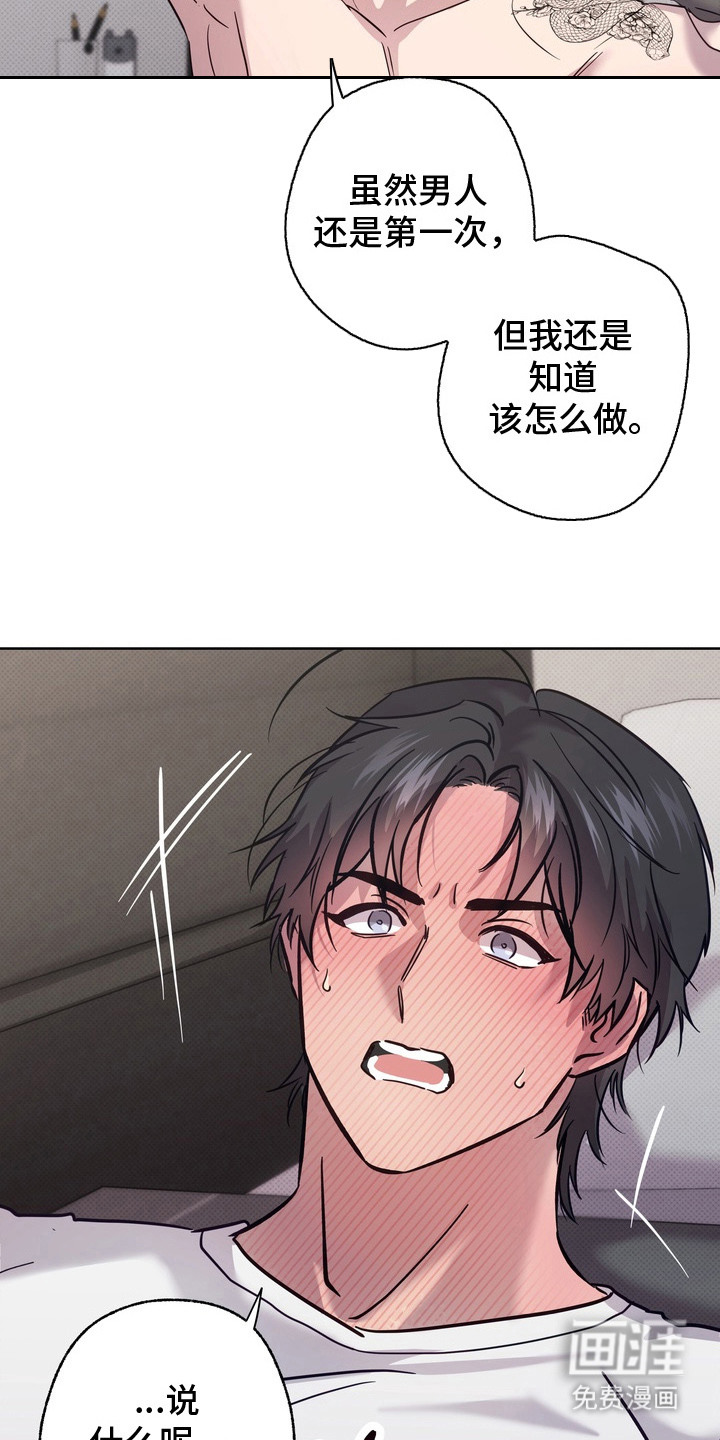 第5话14