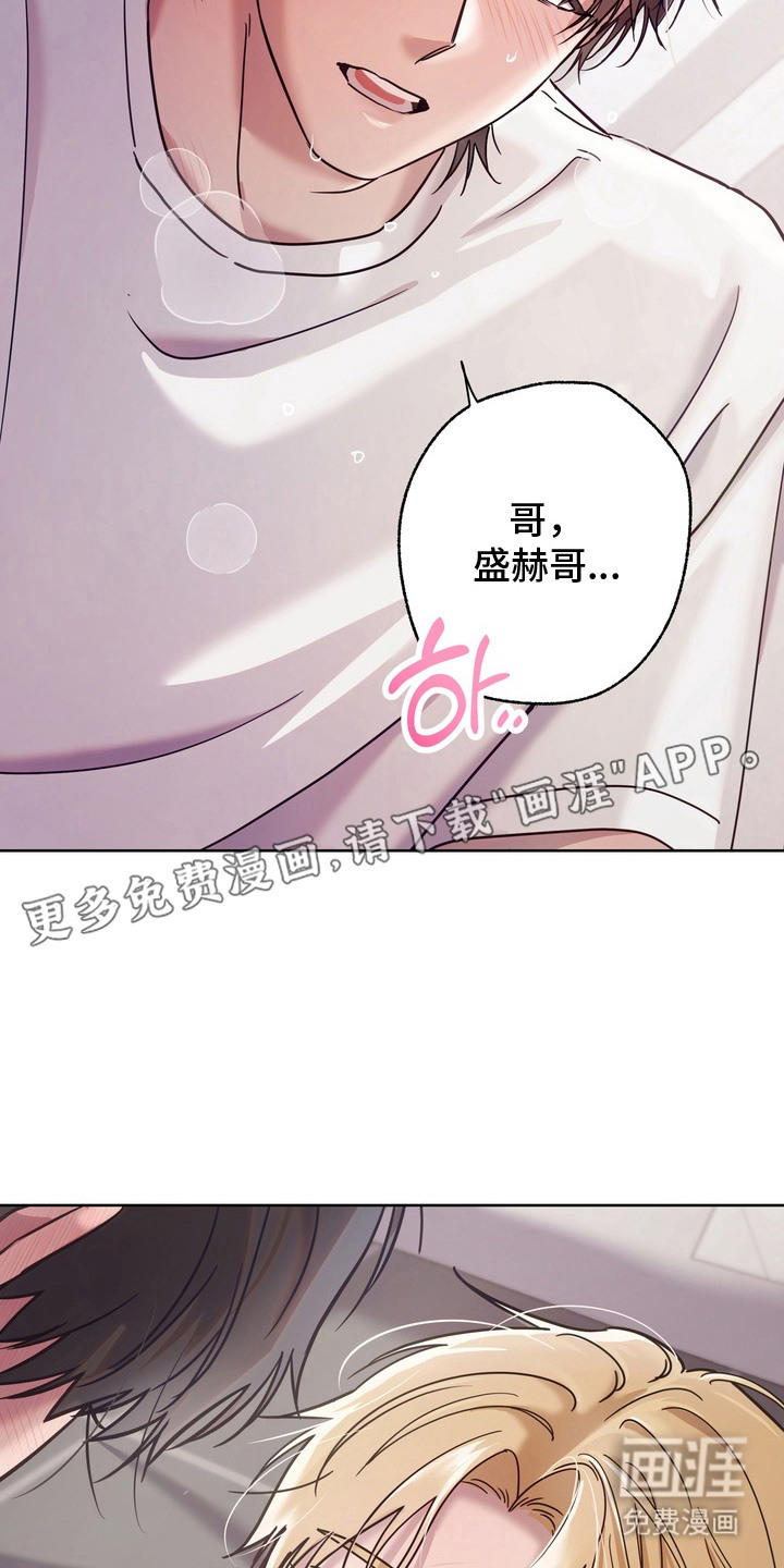 第5话8