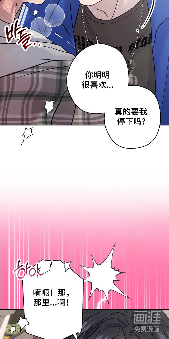 第4话8