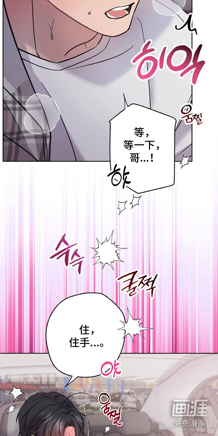 第4话6