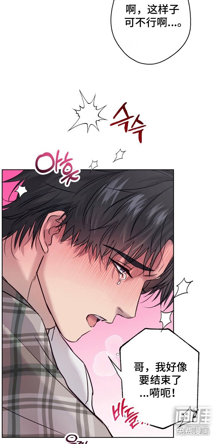 第4话12