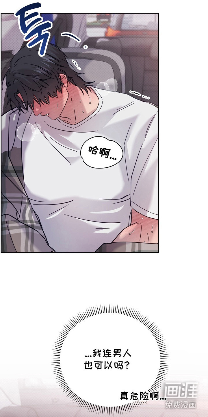 第4话16