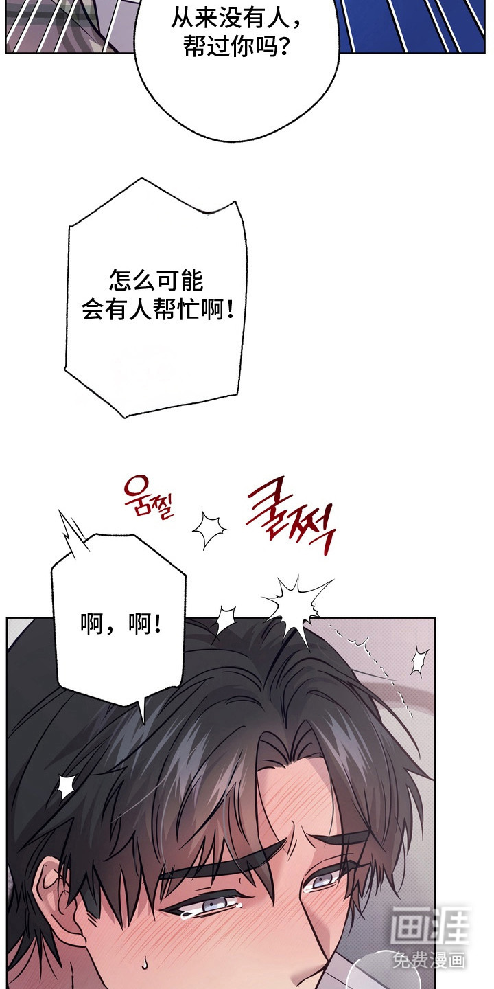 第4话5