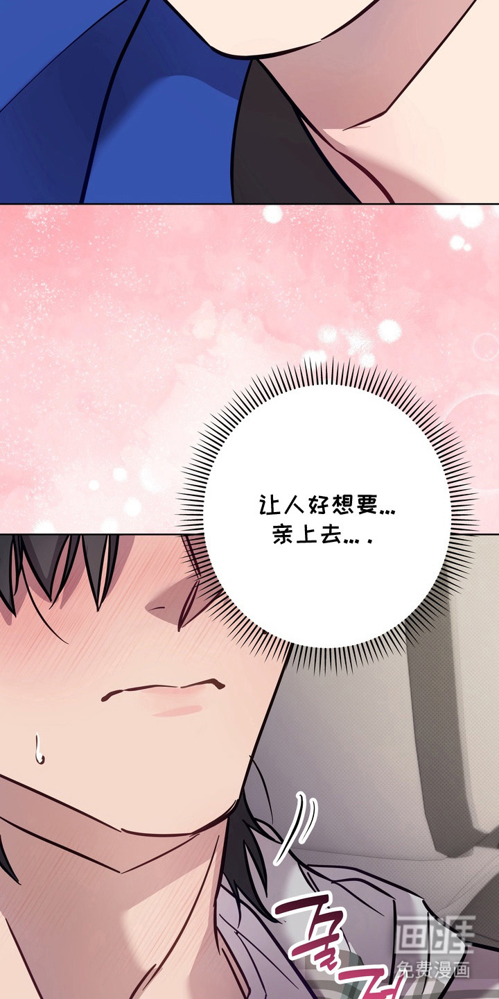 第3话8