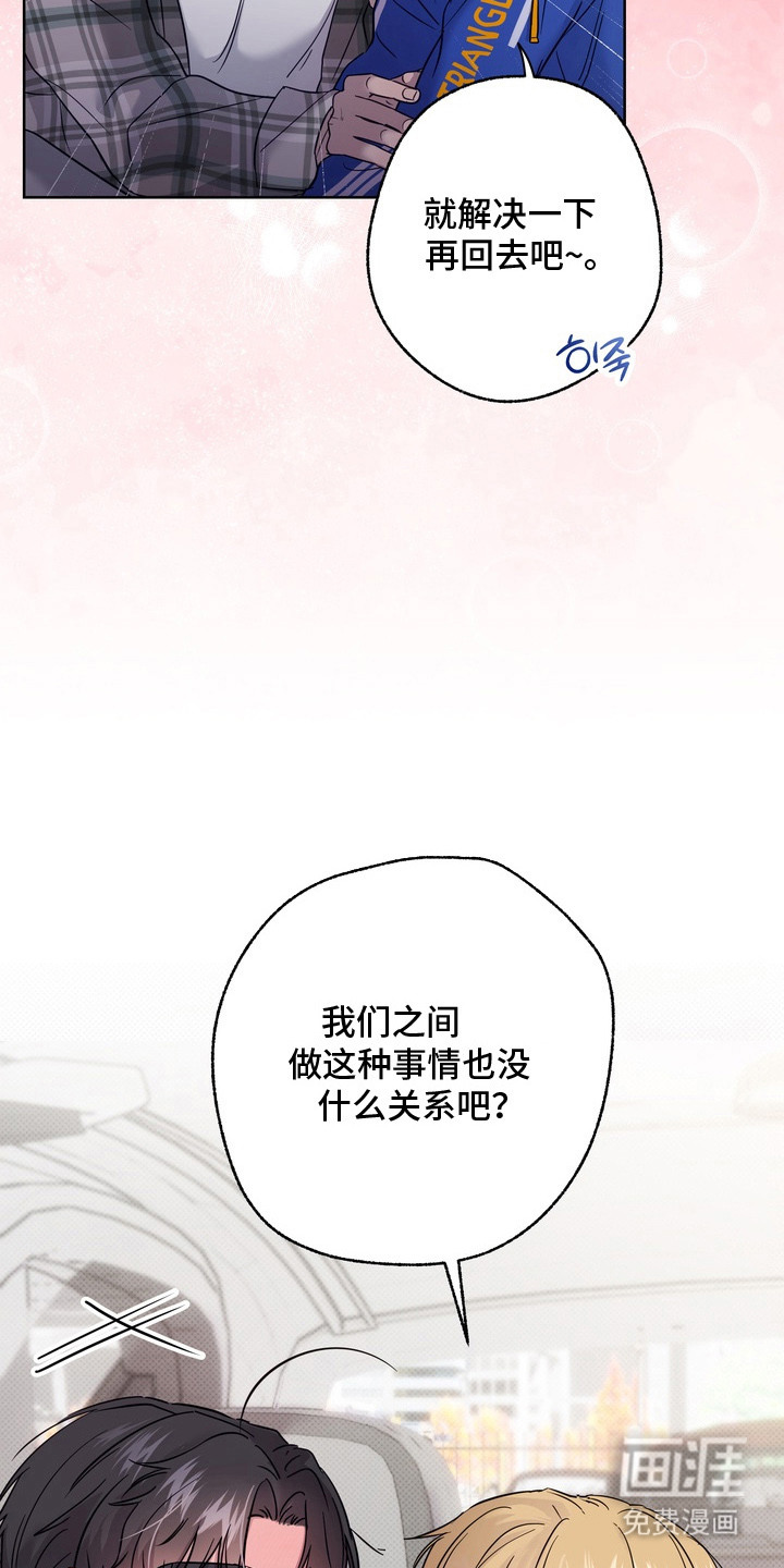 第3话22