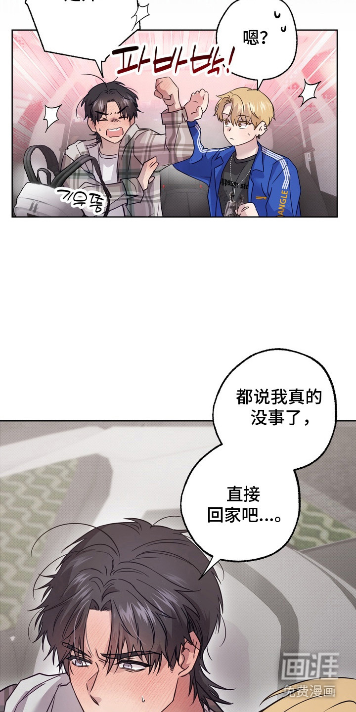 第3话10