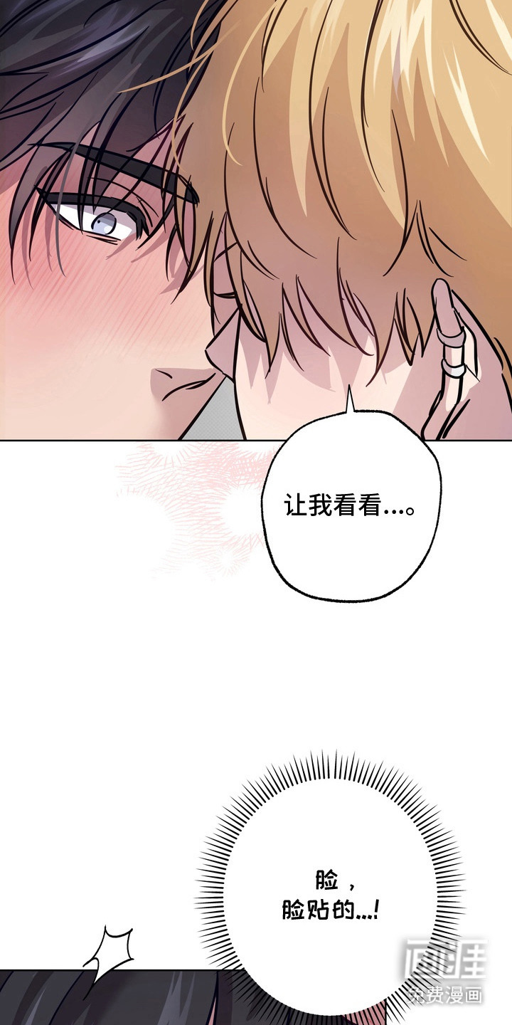 第3话4