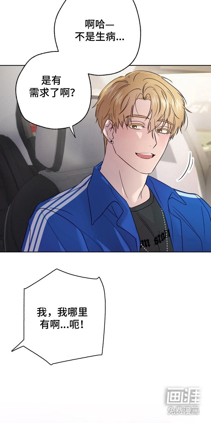 第3话15