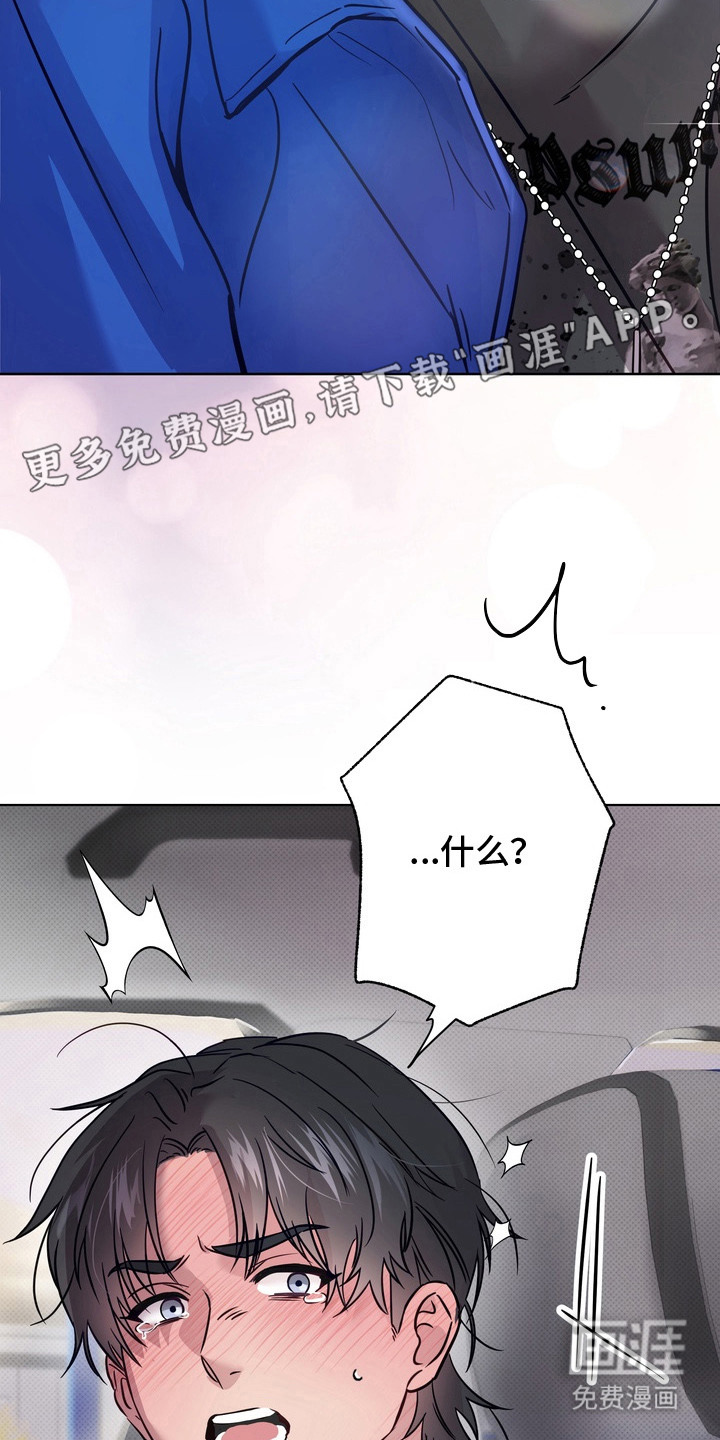 第3话17