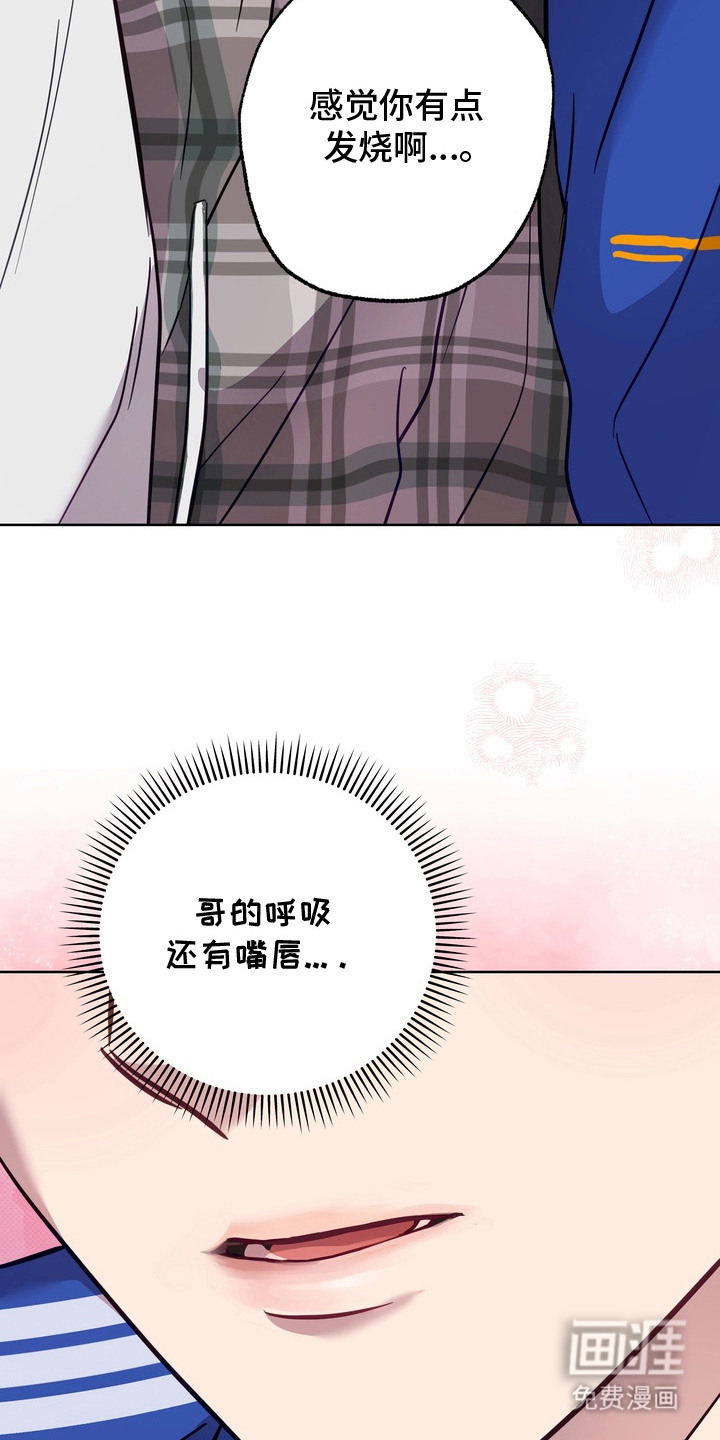 第3话7