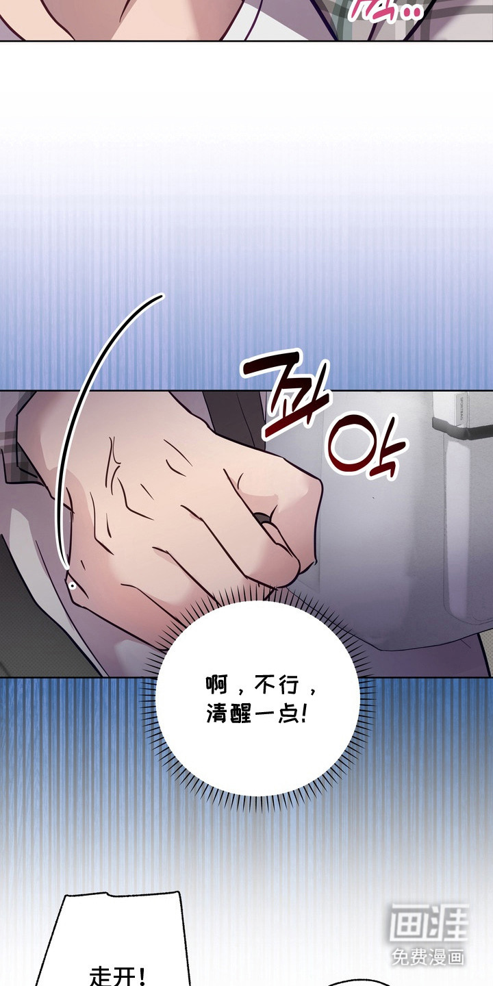 第3话9