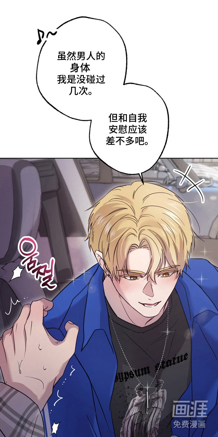 第3话20
