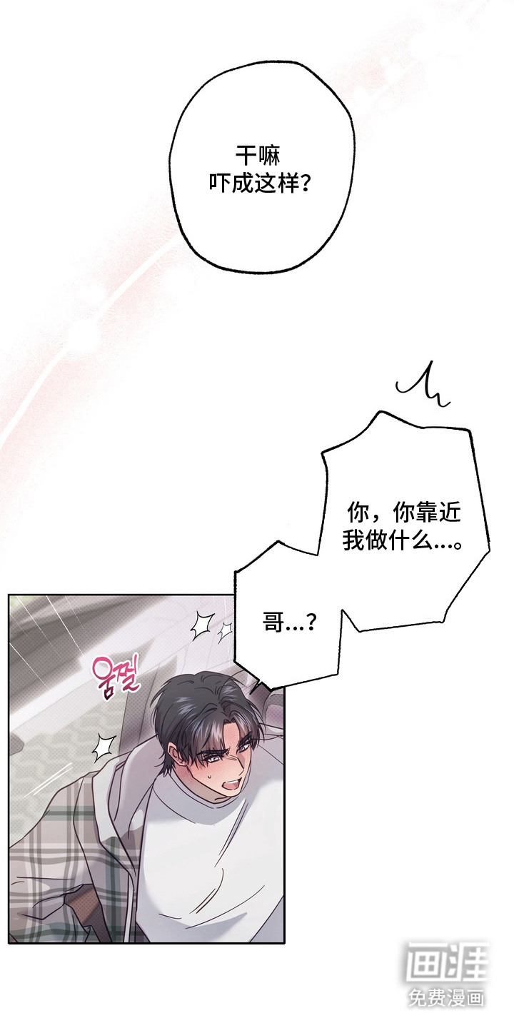 第3话19