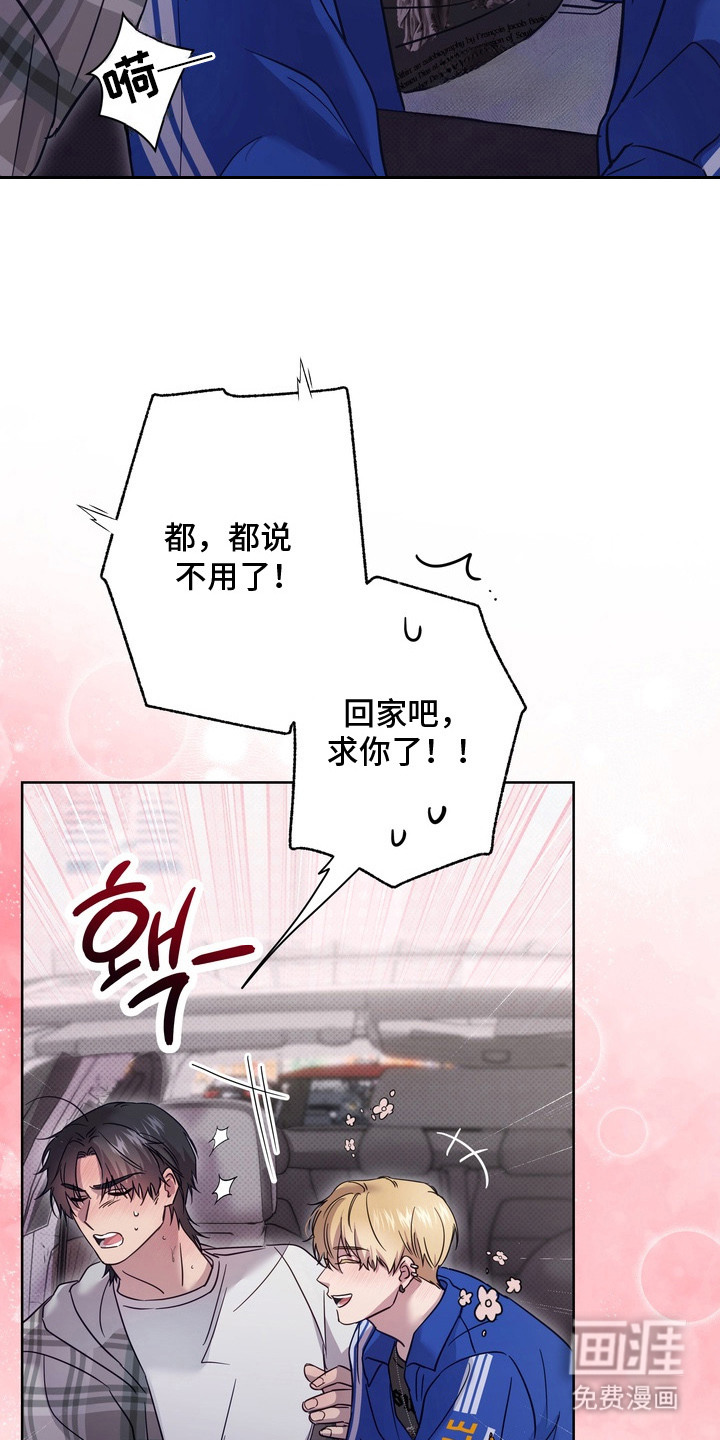第3话21