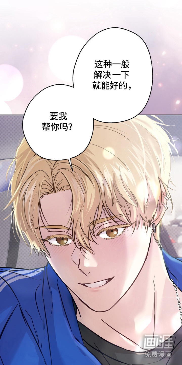 第3话16