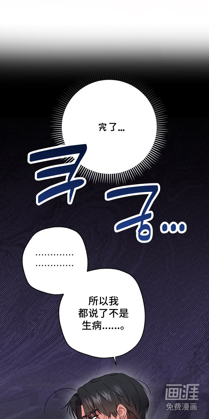 第3话13