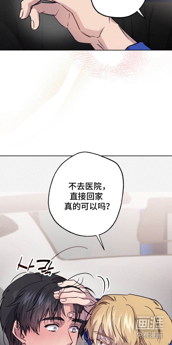 第3话2