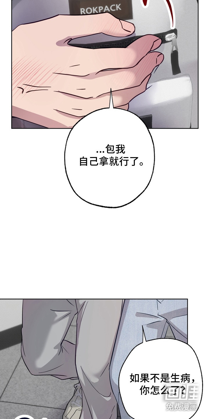 第2话15