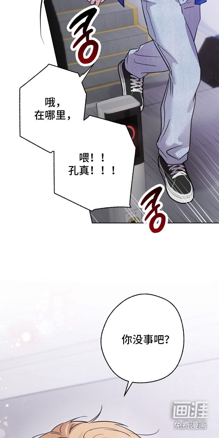 第2话8