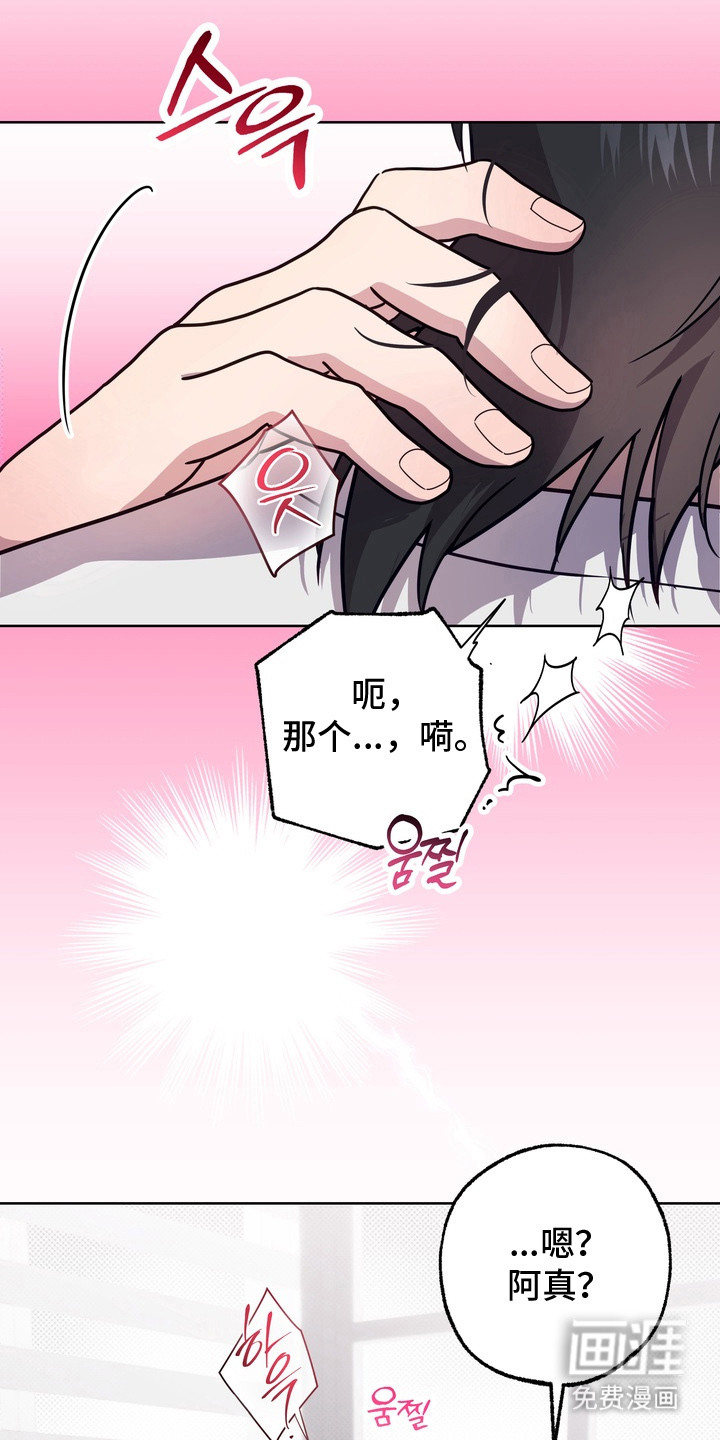 第1话3