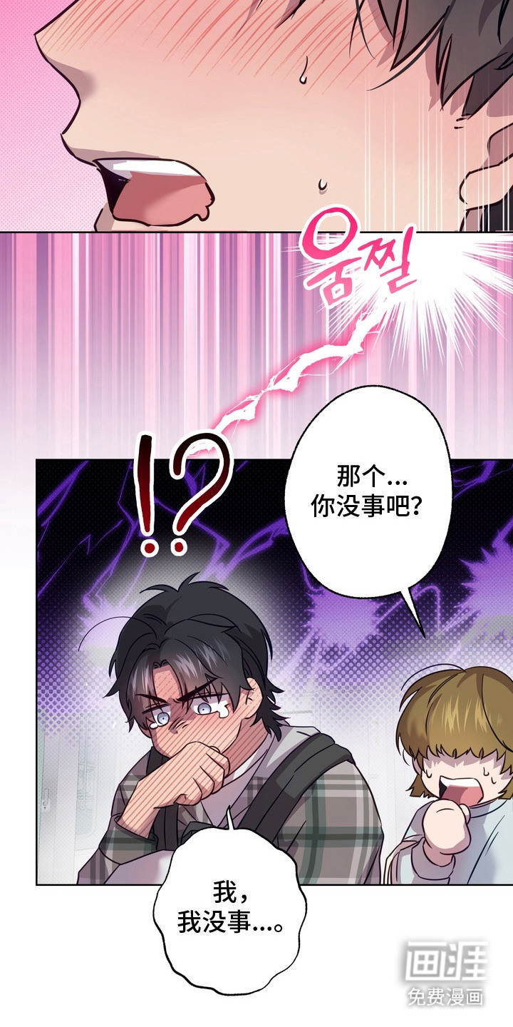 第1话21