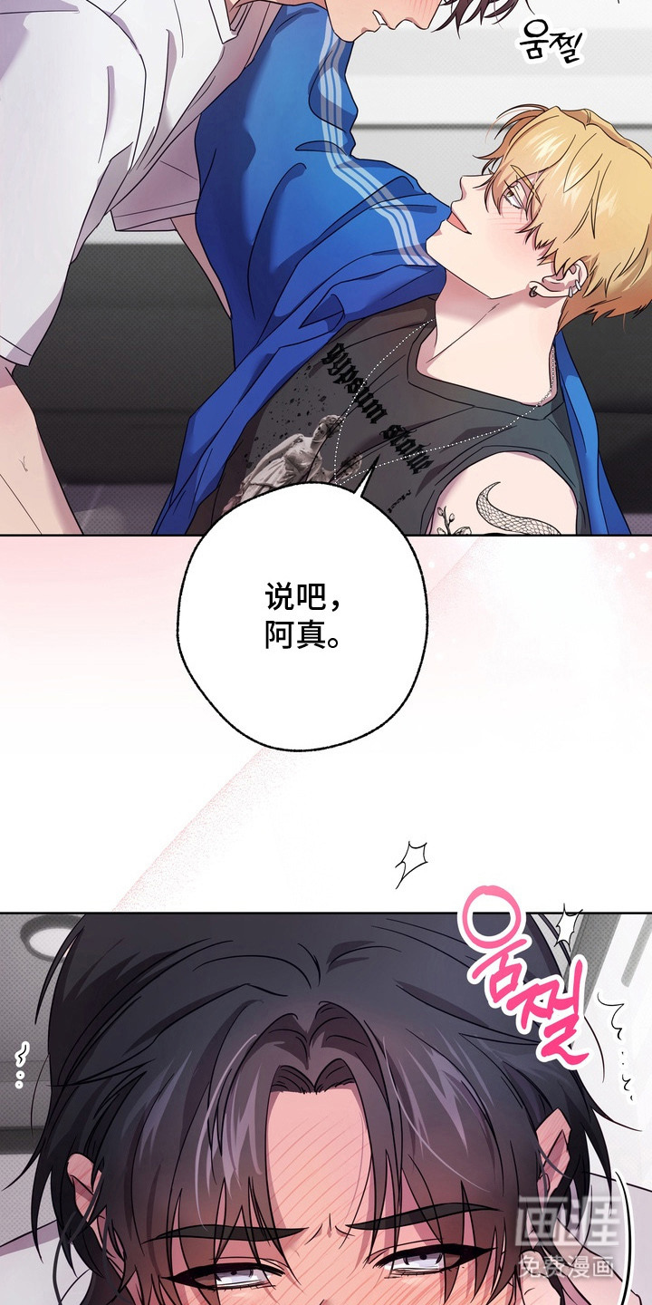 第1话6