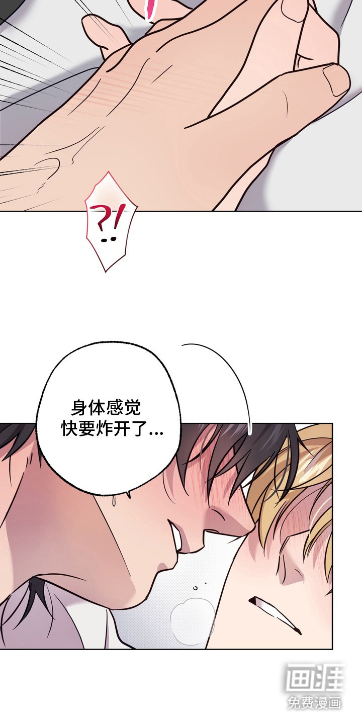 第1话12