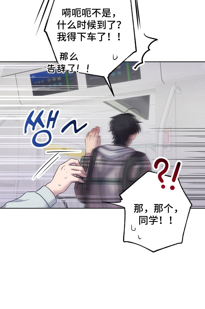 第1话24