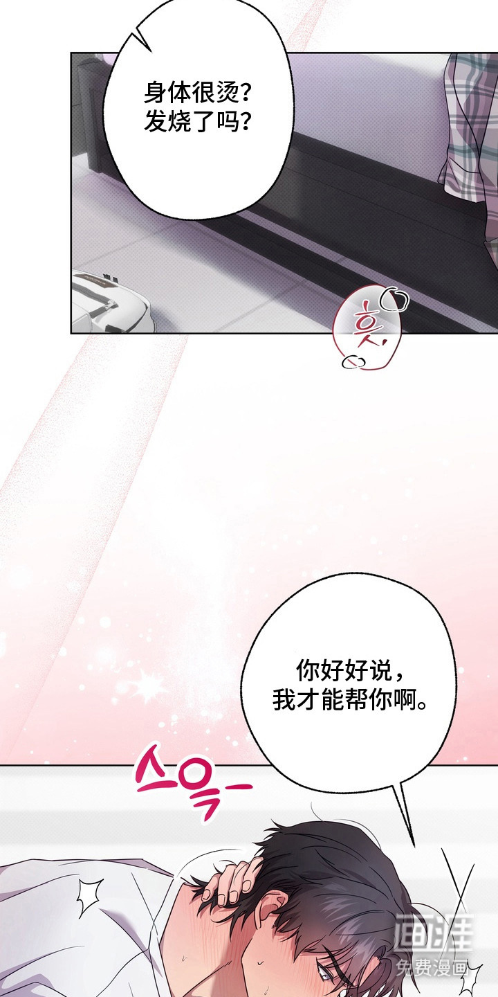 第1话5
