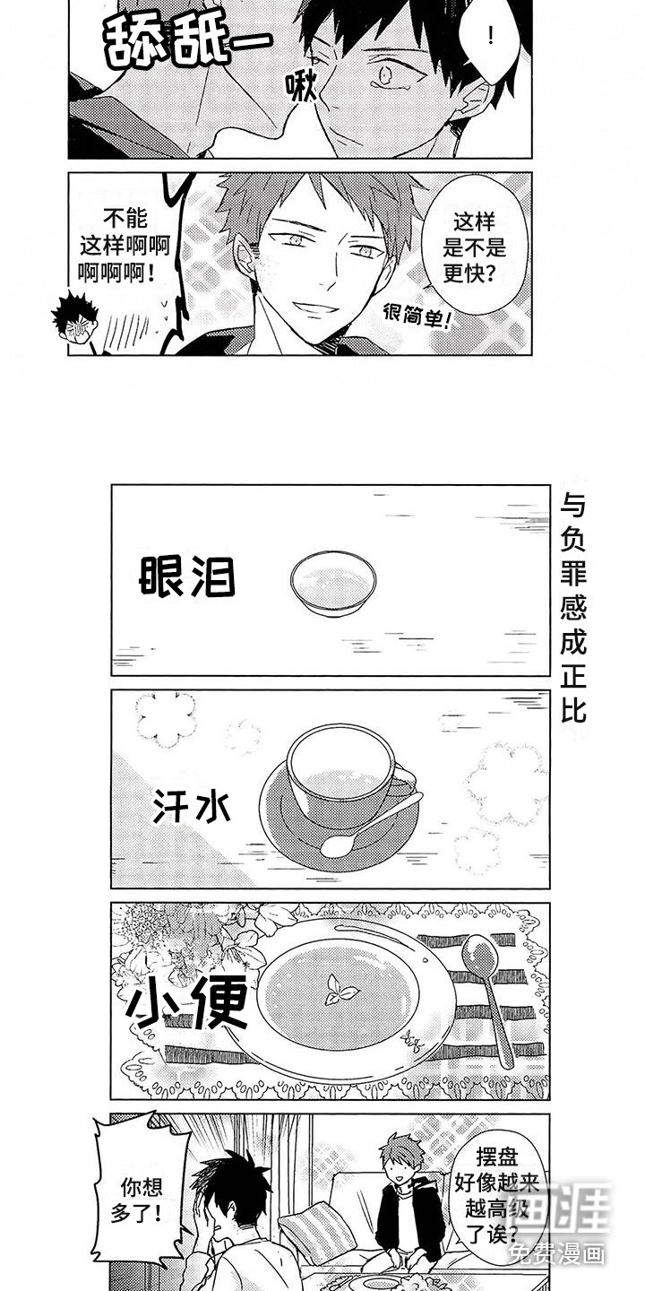 第30话10
