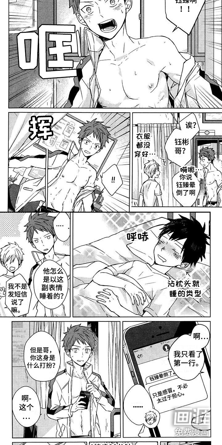 第30话1