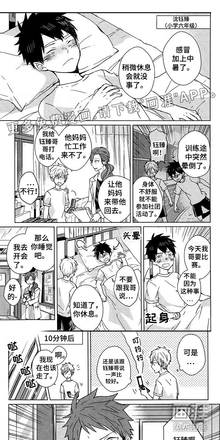 第30话0
