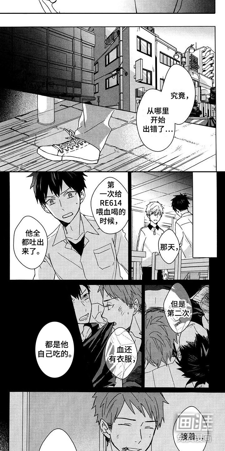 第29话5