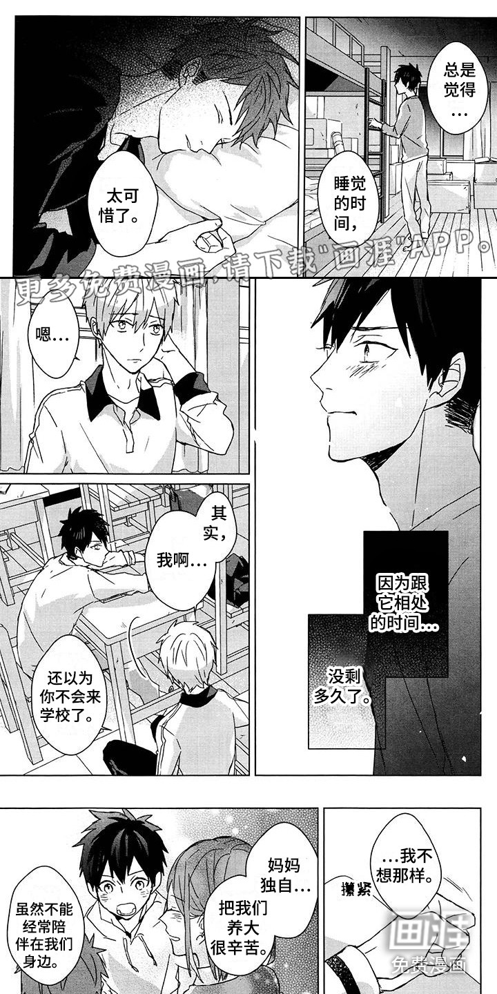 第29话0