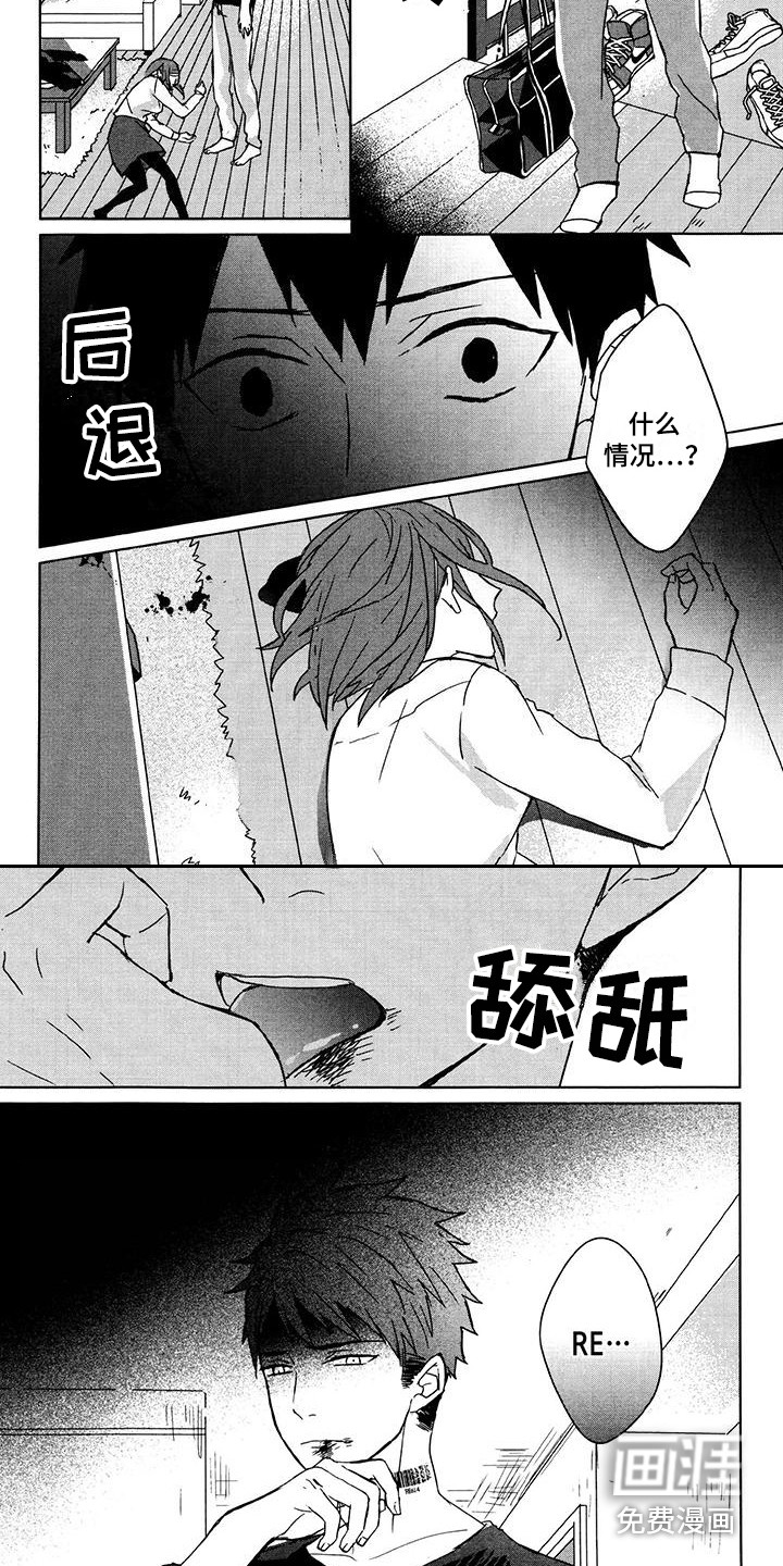 第29话7