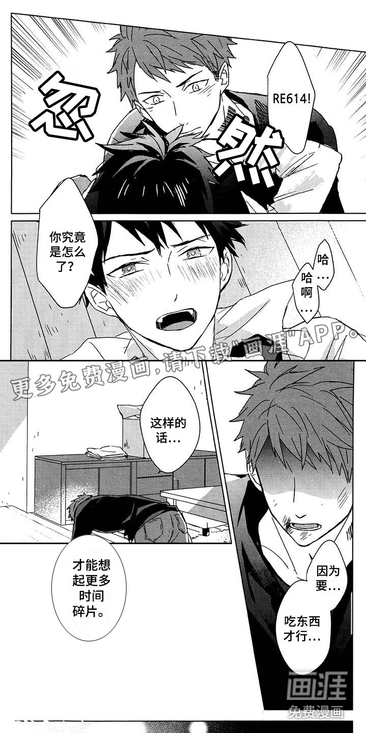 第28话0
