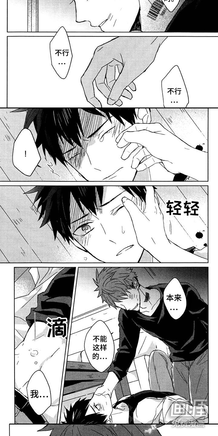 第28话4