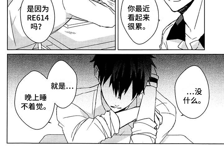 第28话8
