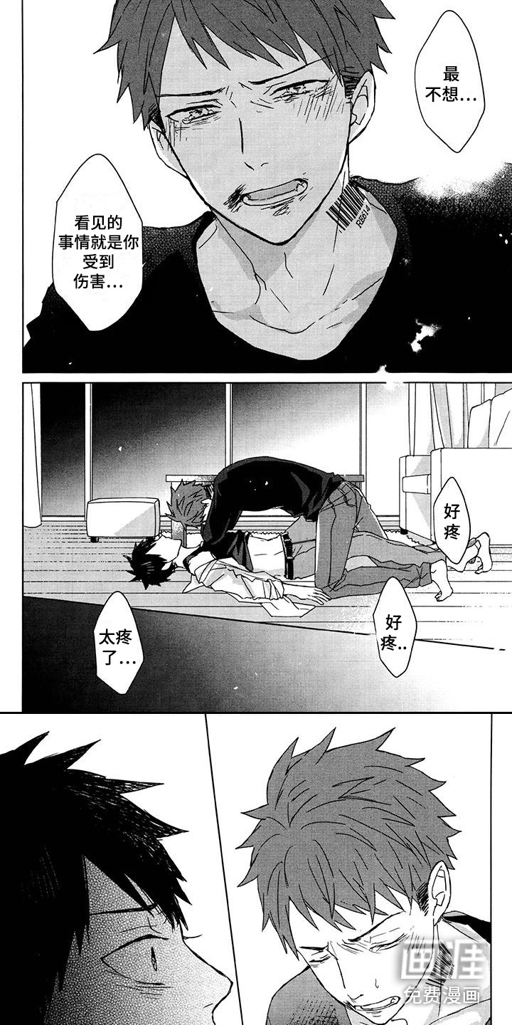 第28话5