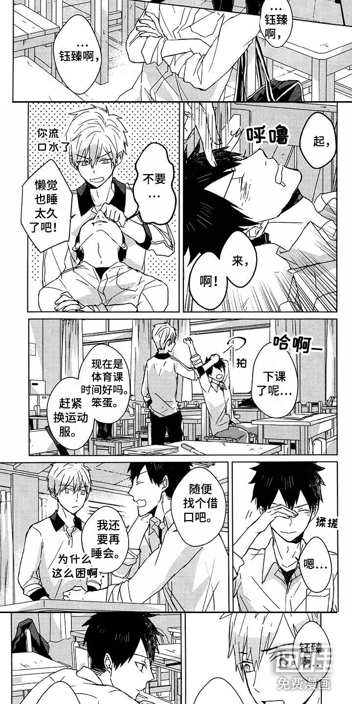 第28话7