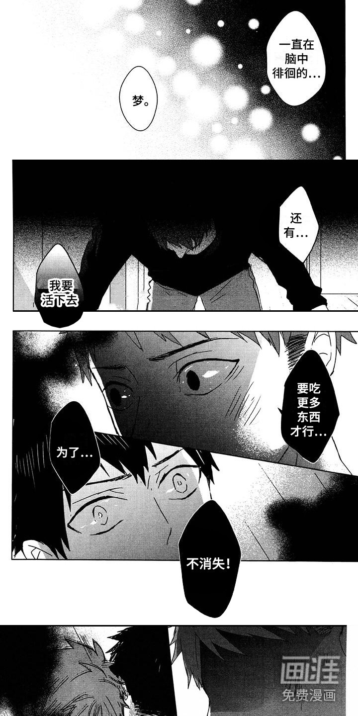 第28话1
