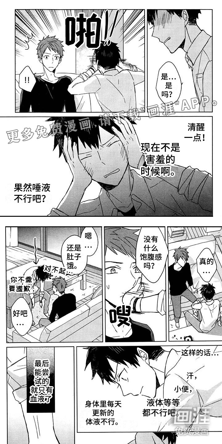第27话0