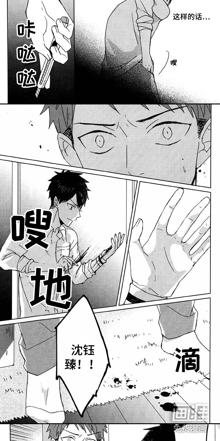 第27话1