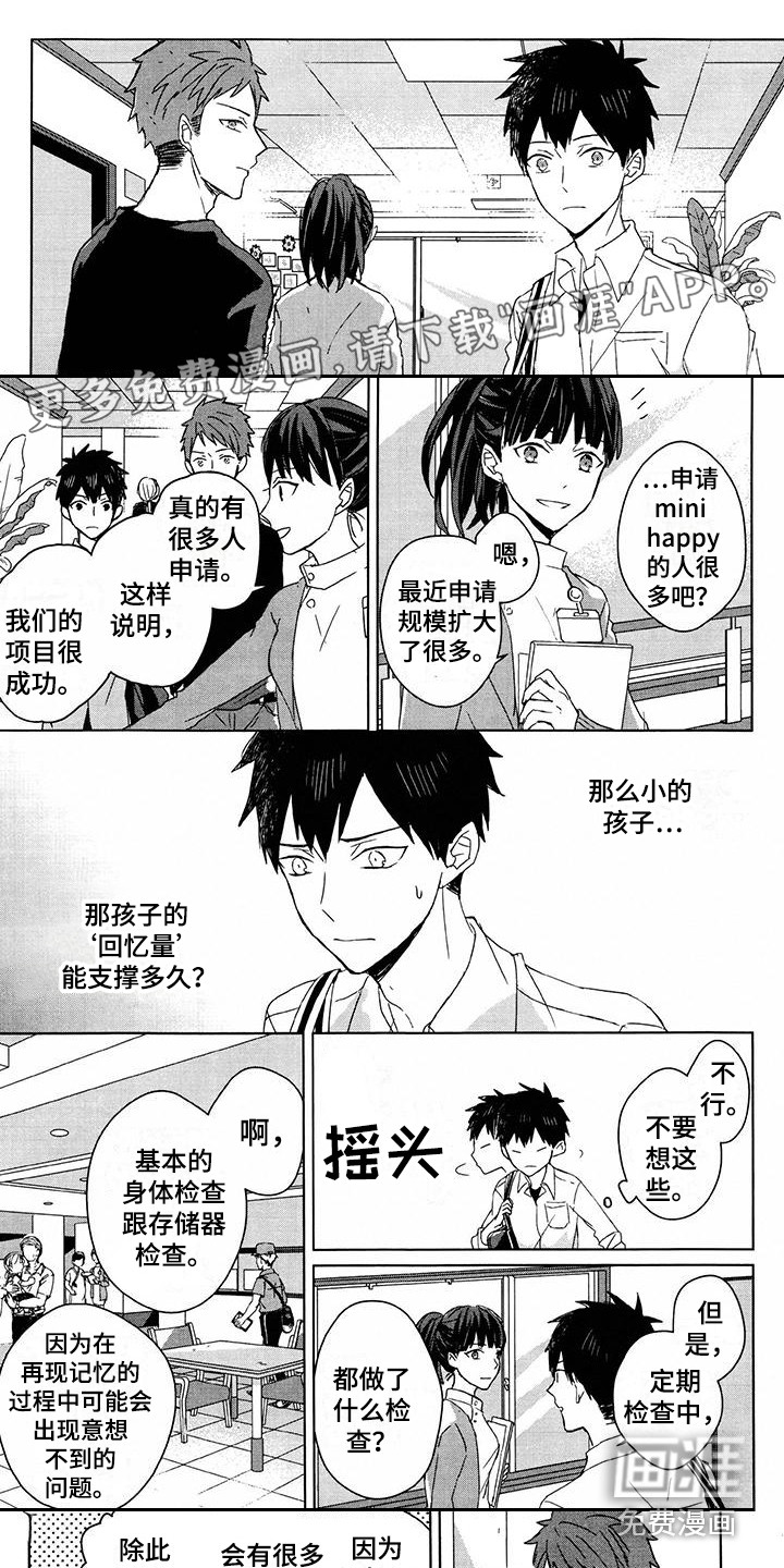 第26话0