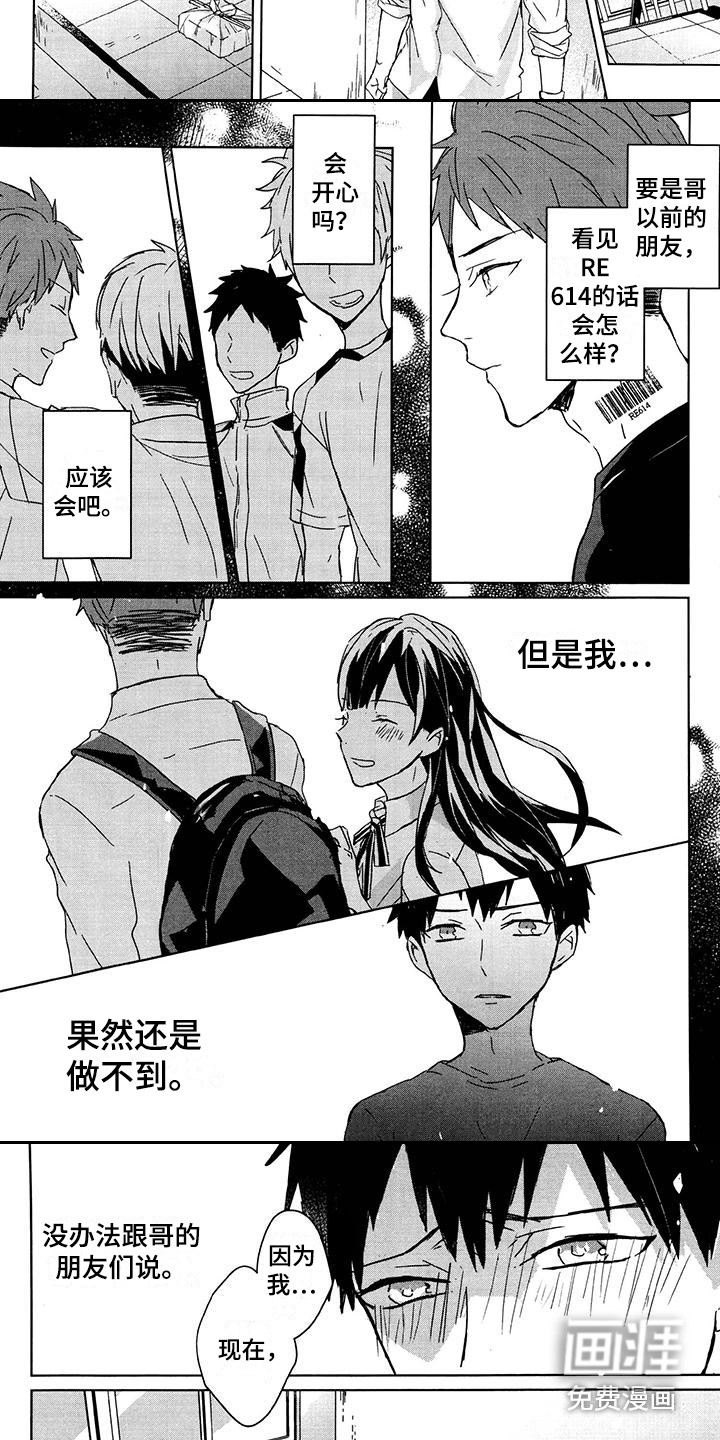 第25话5