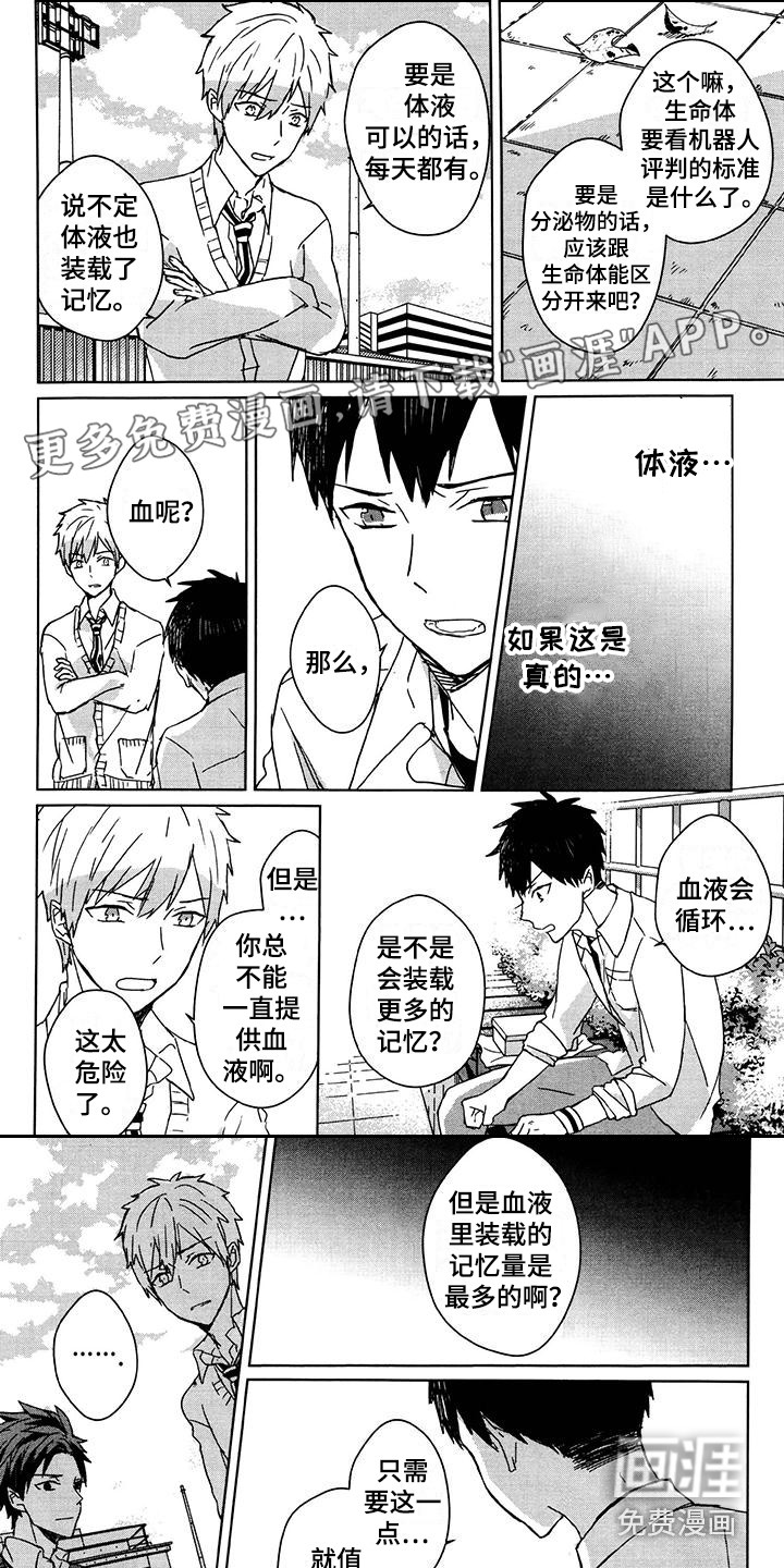第25话0