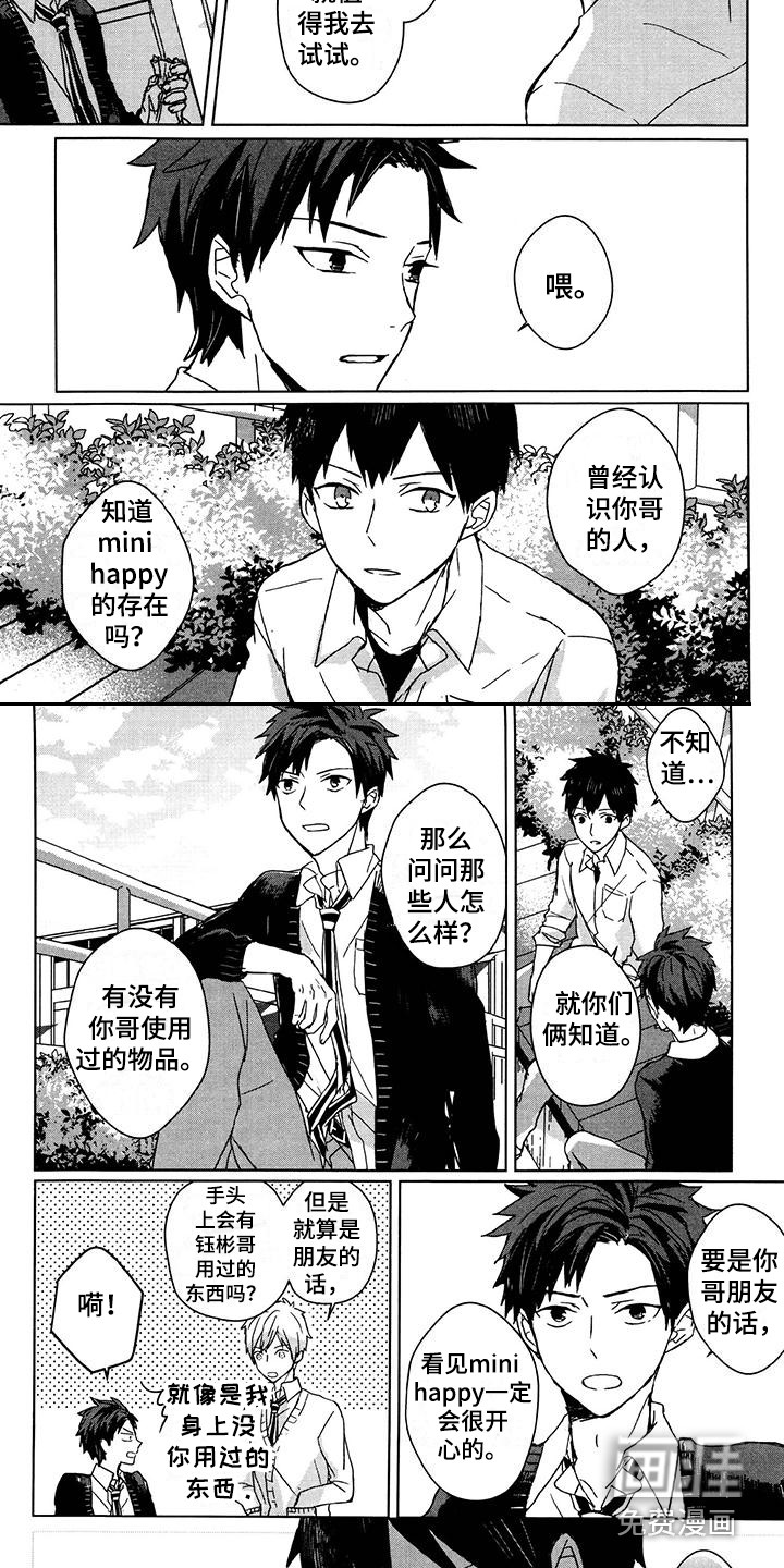 第25话1