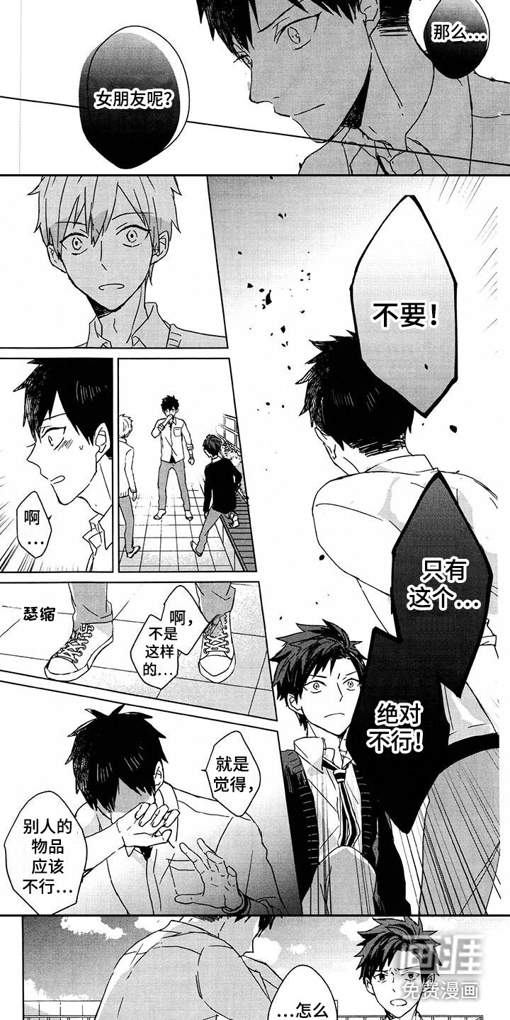 第25话2