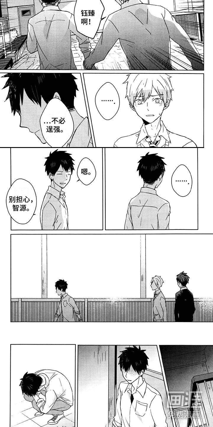 第25话4