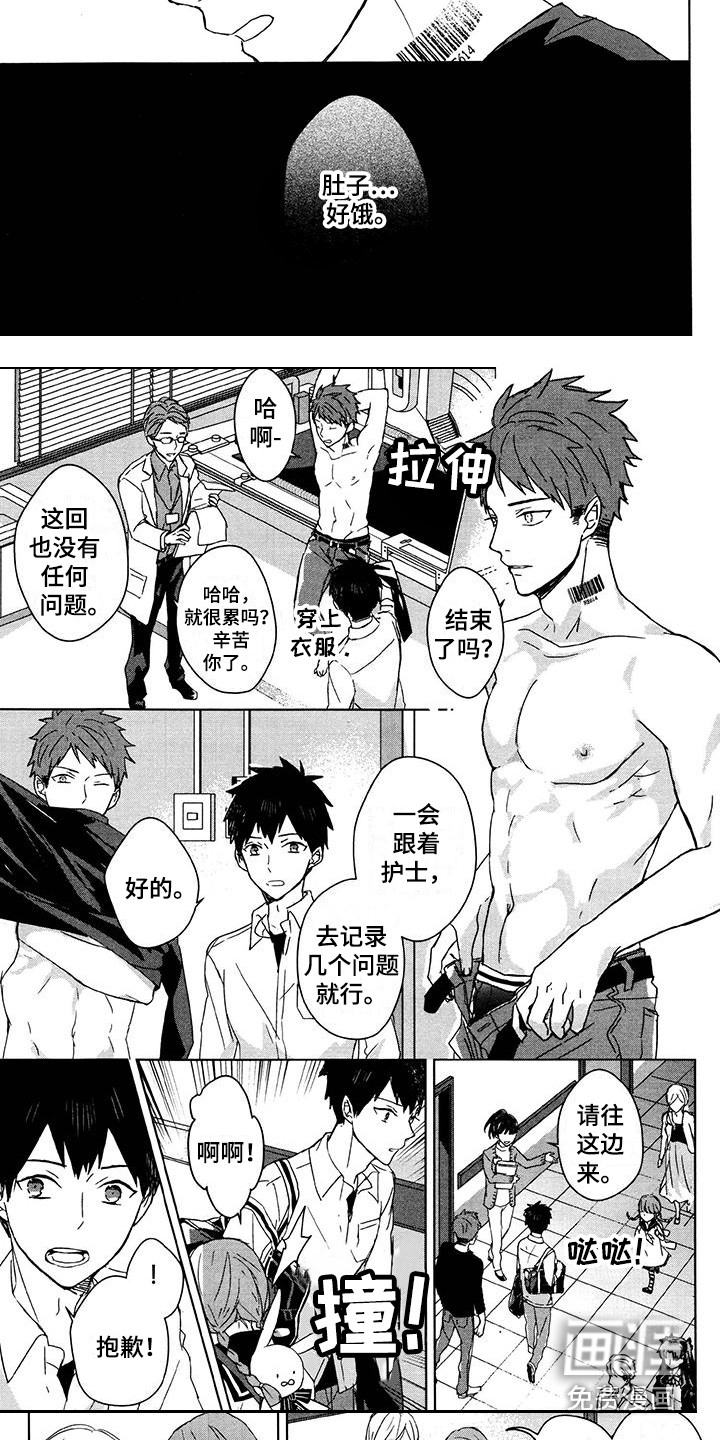 第25话7
